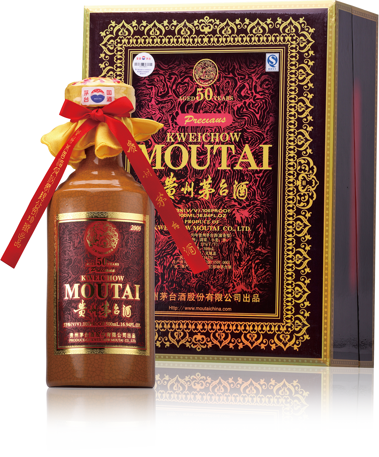 Moutai. Байцзю маотай. Kweichow Moutai вино.