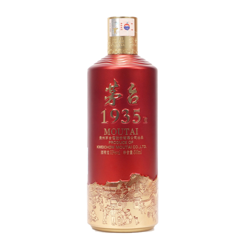 Moutai 1935 – China Moutai Belgium